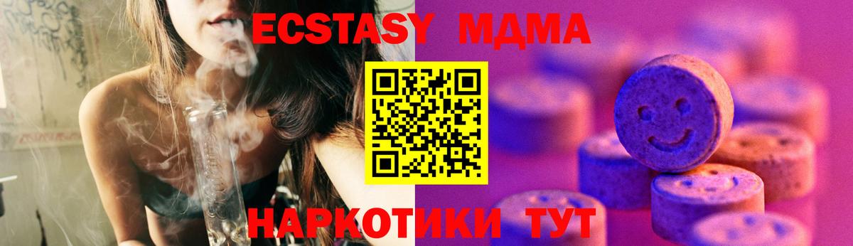 Ecstasy mix Калининград