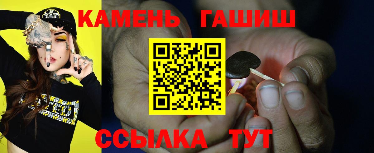 Гашиш ice o lator  ГАШИШ  ГАШИШ Изолятор  Калининград  Вход с VPN 