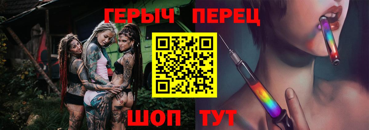 Калининград  ГЕРОИН Heroin  Вход с VPN 