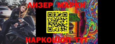 гашишное масло Бийск