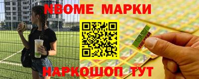 гашишное масло Бийск