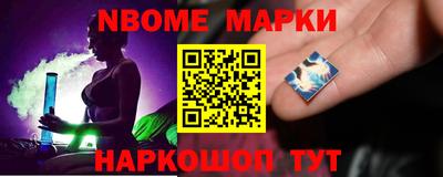гашишное масло Бийск
