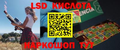гашишное масло Бийск