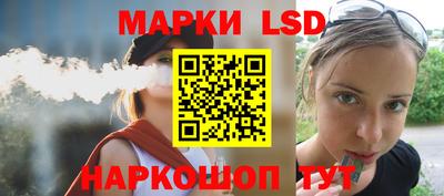 гашишное масло Бийск