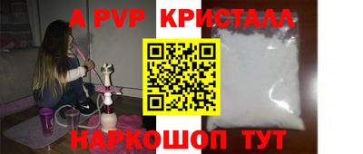 скорость mdpv Беслан