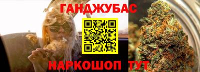 гашишное масло Бийск