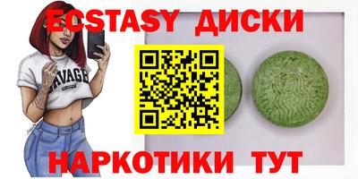 ПСИЛОЦИБИНОВЫЕ ГРИБЫ Берёзовский