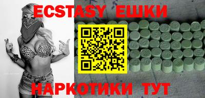 скорость mdpv Беслан