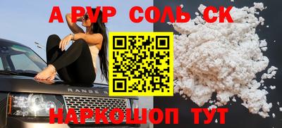 скорость mdpv Беслан