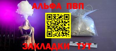 гашишное масло Бийск