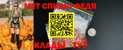 скорость mdpv Беслан