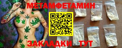 гашишное масло Бийск