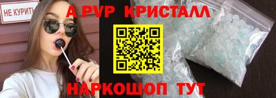 гашишное масло Бийск