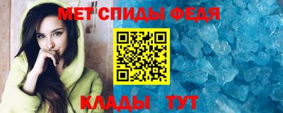 гашишное масло Бийск
