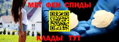 гашишное масло Бийск