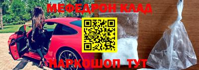 гашишное масло Бийск