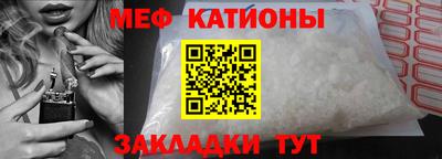гашишное масло Бийск