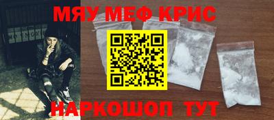 скорость mdpv Беслан