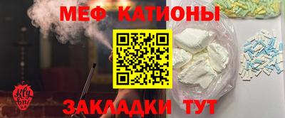 скорость mdpv Беслан