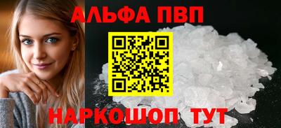 скорость mdpv Беслан