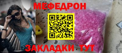 скорость mdpv Беслан