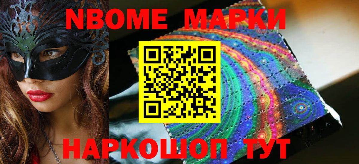 Лсд 25 экстази ecstasy  Вход с VPN  Калининград 