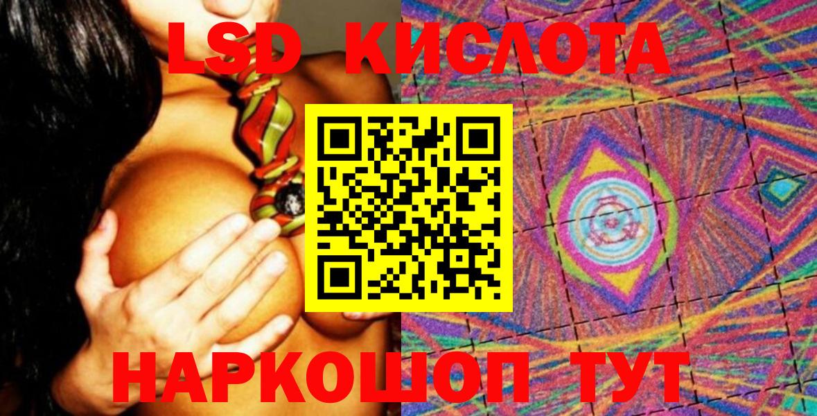 Наркотические марки 1,5мг  Вход с VPN  Марки N-bome  Наркотические марки 1,5мг  Калининград 
