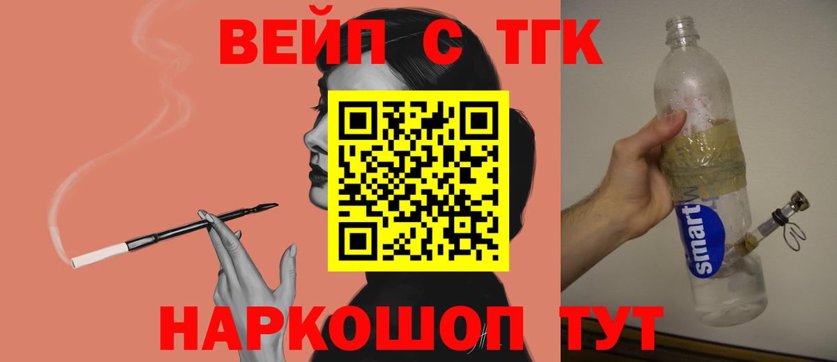 Дистиллят ТГК THC oil Калининград