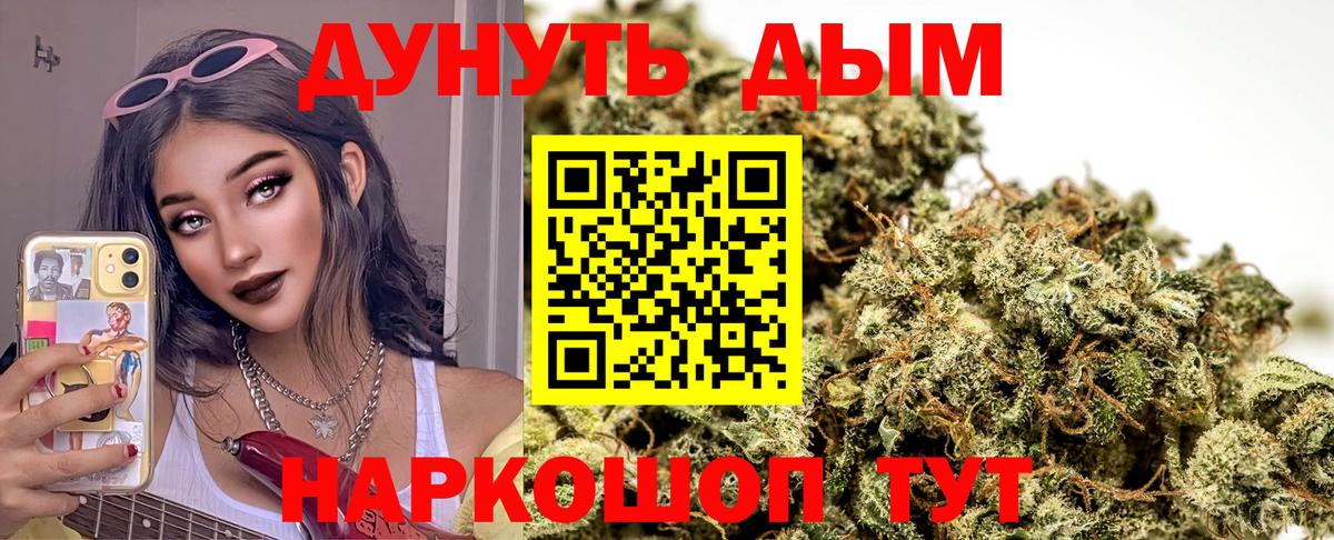 Марихуана SATIVA & INDICA  Канабис SATIVA & INDICA  Калининград  Вход с VPN  Марихуана Ganja 